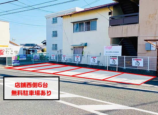 新居浜名代　鰻の三谷